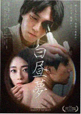 山神记 悬疑民俗剧全集